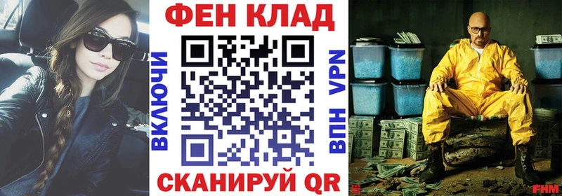 купить закладку  Боготол  АМФ Розовый 