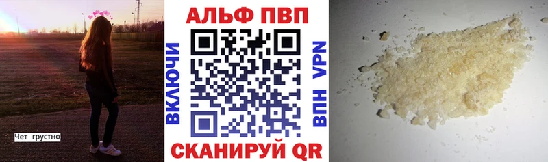 где купить наркоту  Боготол  Alpha-PVP VHQ 