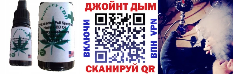 blacksprut зеркало  Боготол  Cannafood конопля 