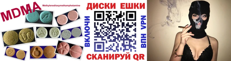 hydra зеркало  Боготол  Экстази 300 mg  купить  сайты 