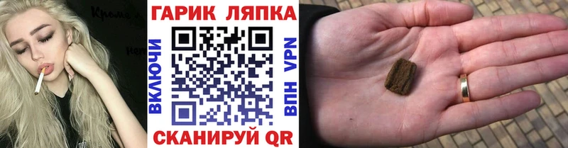 купить   Боготол  ГАШ hashish 