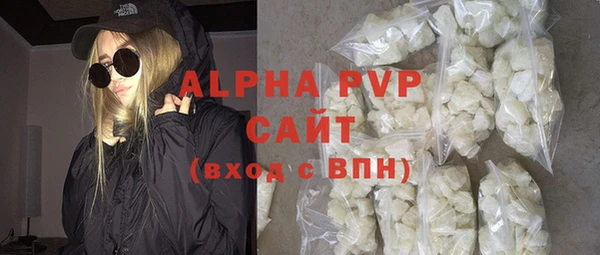 альфа пвп Гатчина