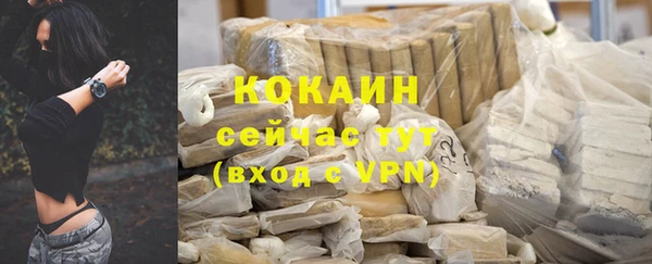 соль курить ск Алексин
