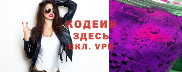 метамфетамин Армянск