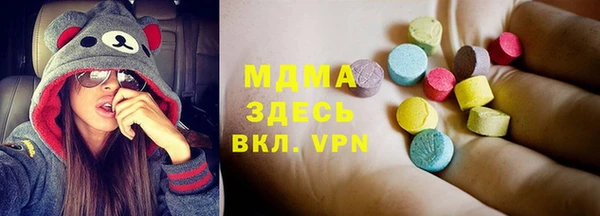 метамфетамин Армянск