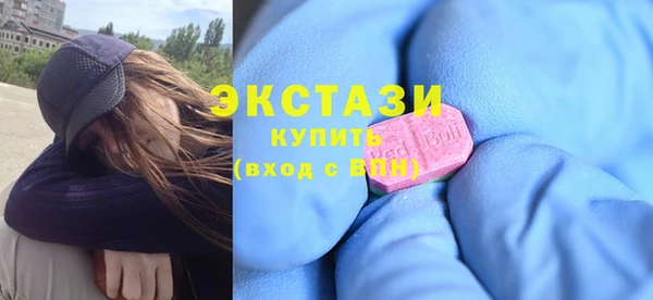 соль курить ск Алексин