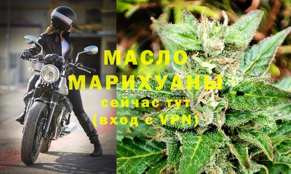бутират Аркадак