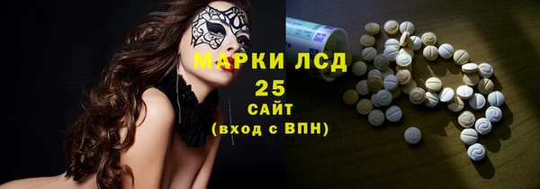 COCAINE Арсеньев