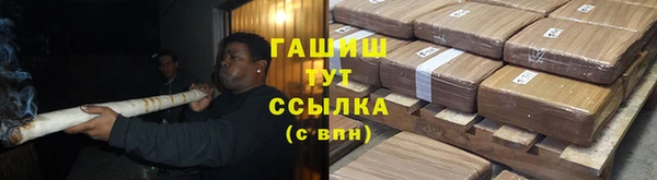 бутират Аркадак