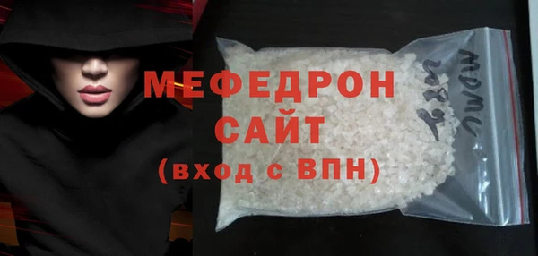 COCAINE Рославль