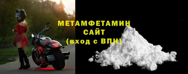 COCAINE Арсеньев