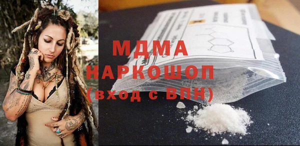 метамфетамин Армянск