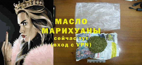 альфа пвп Гатчина