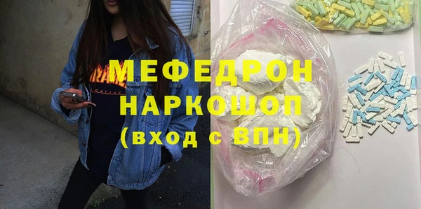 COCAINE Рославль