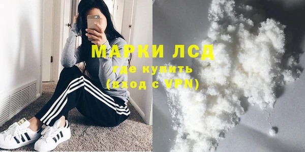 COCAINE Рославль