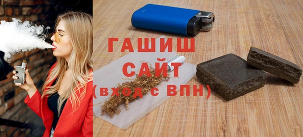 бутират Аркадак