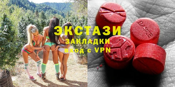метамфетамин Армянск