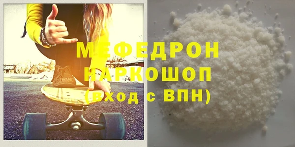 мдма Ростов