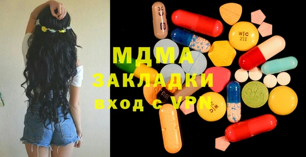 MDMA Алзамай
