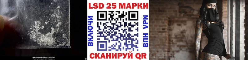LSD-25 экстази кислота  Боготол 