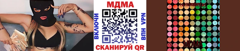 МДМА Molly  Боготол 