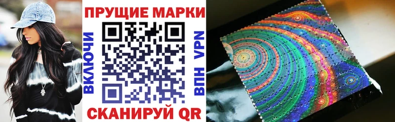 Марки 25I-NBOMe 1500мкг Боготол