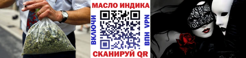 OMG tor  купить наркотики сайты  Боготол  ТГК вейп с тгк 